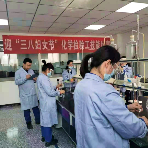 宁夏华御举办迎“三八”化学检验工技能大赛